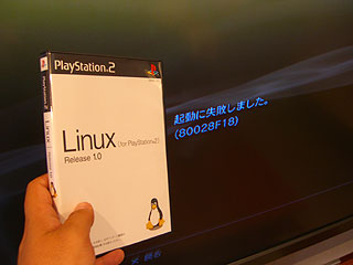 PS2 Linux on PS3