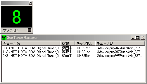 Cap Hdus コマンドラインts記録ツール For Monstertv Hdus改 Mobilehackerz